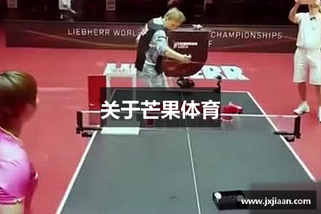 认识jbo竞博